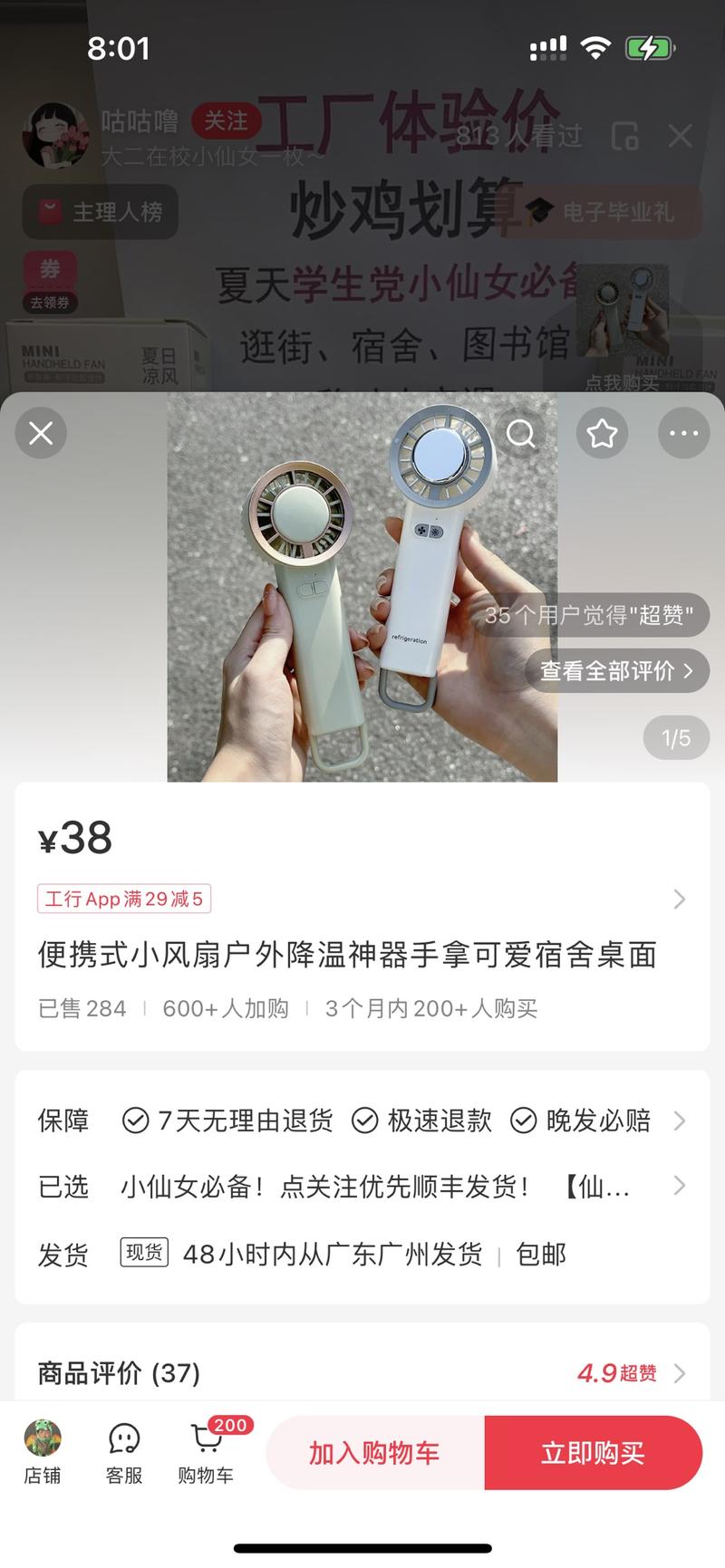 在基础的需求上找到一点点…#情报-搞钱线报📢论坛-网创交流-优创圈